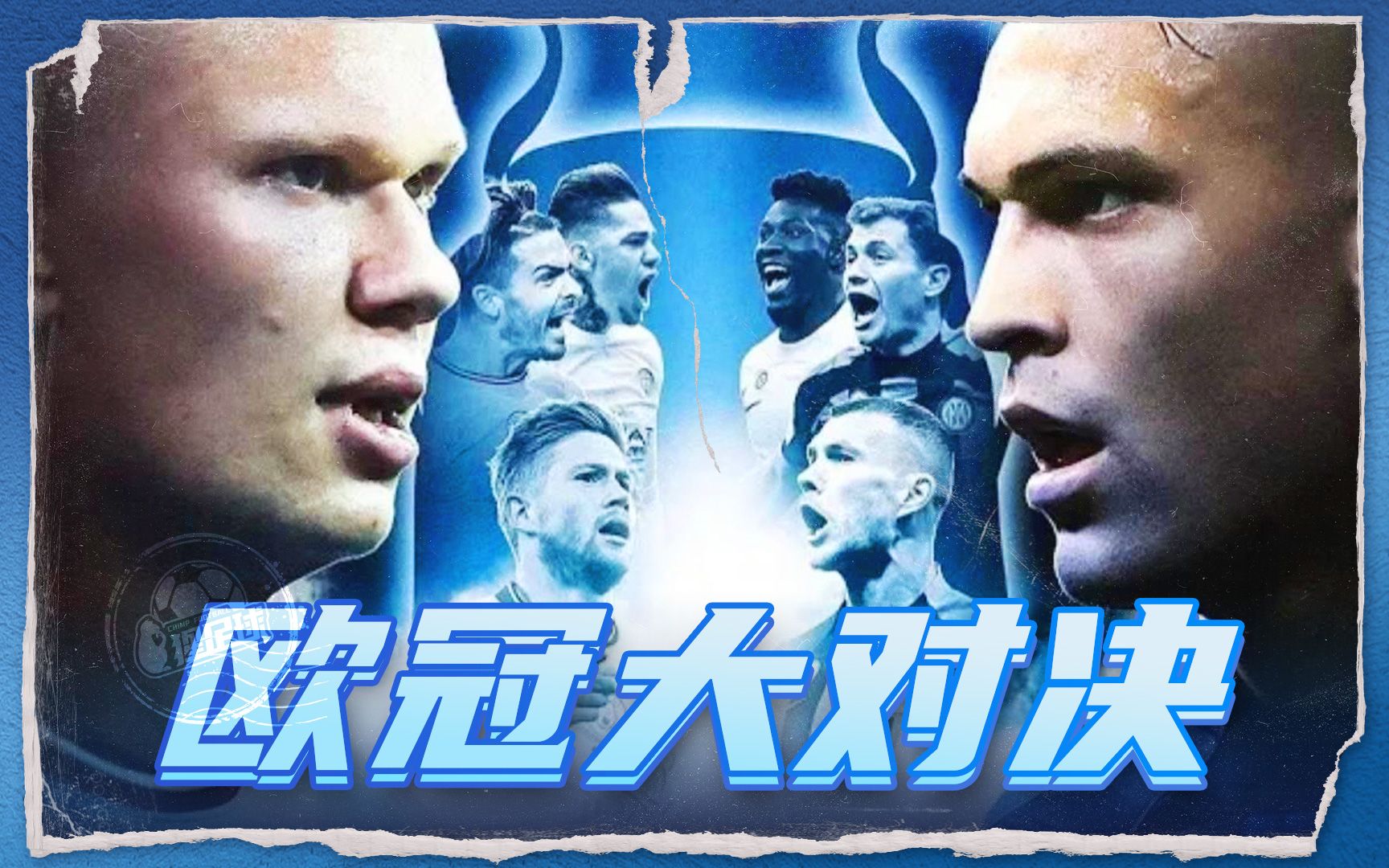 联杯头号冲 联杯头号冲